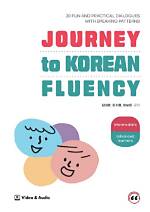 A Journey of Discovery and Fluency