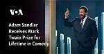 Adam Sandler Takes Home Mark Twain Prize for Lifetime in Comedy