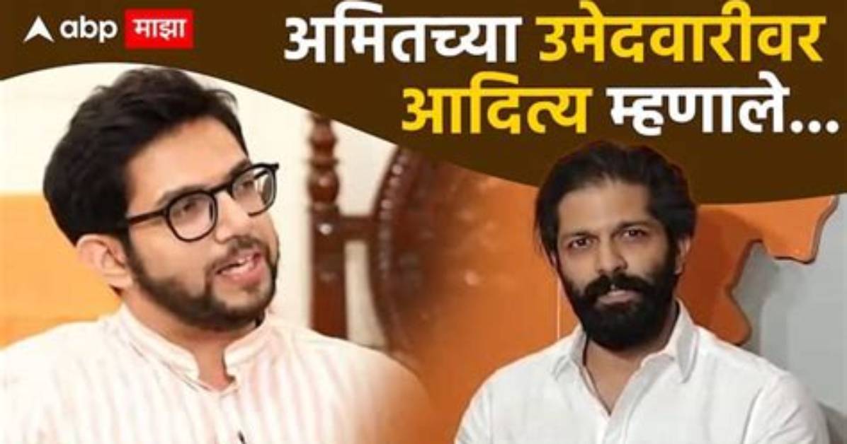 Aditya Thackeray Relationship with Varun Sardesai, Are They Father and Son?