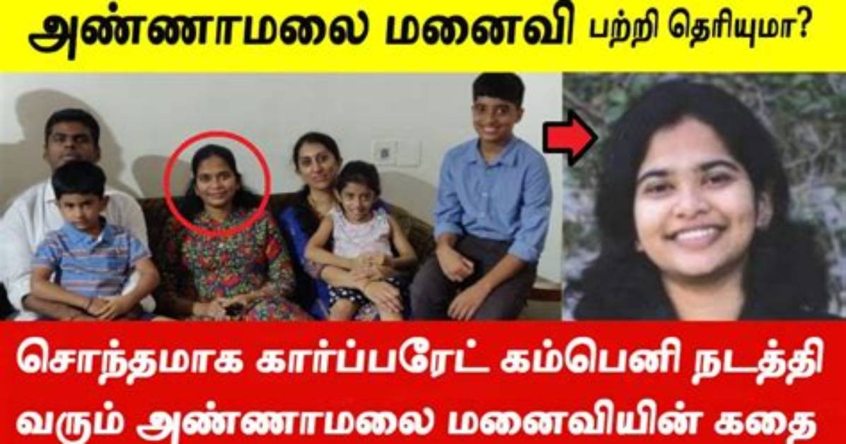 Annamalai Marries: the Secrets Behind His Wedding
