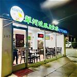 Auntie Kitchen San Gabriel: a Culinary Journey Through Flavor and Tradition