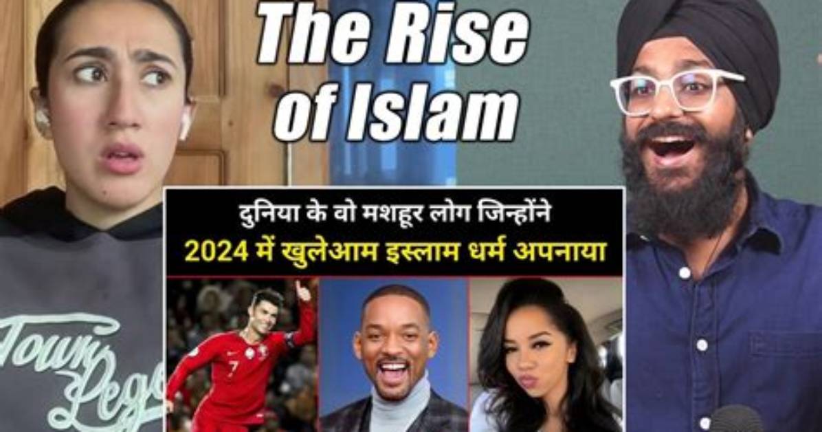 Celebrities Who Converted to Islam 2024: a Journey of Faith and Transformation