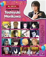 Debbie Morikawa Age, Birthday, Wikipedia, Who, Nationality, Biography
