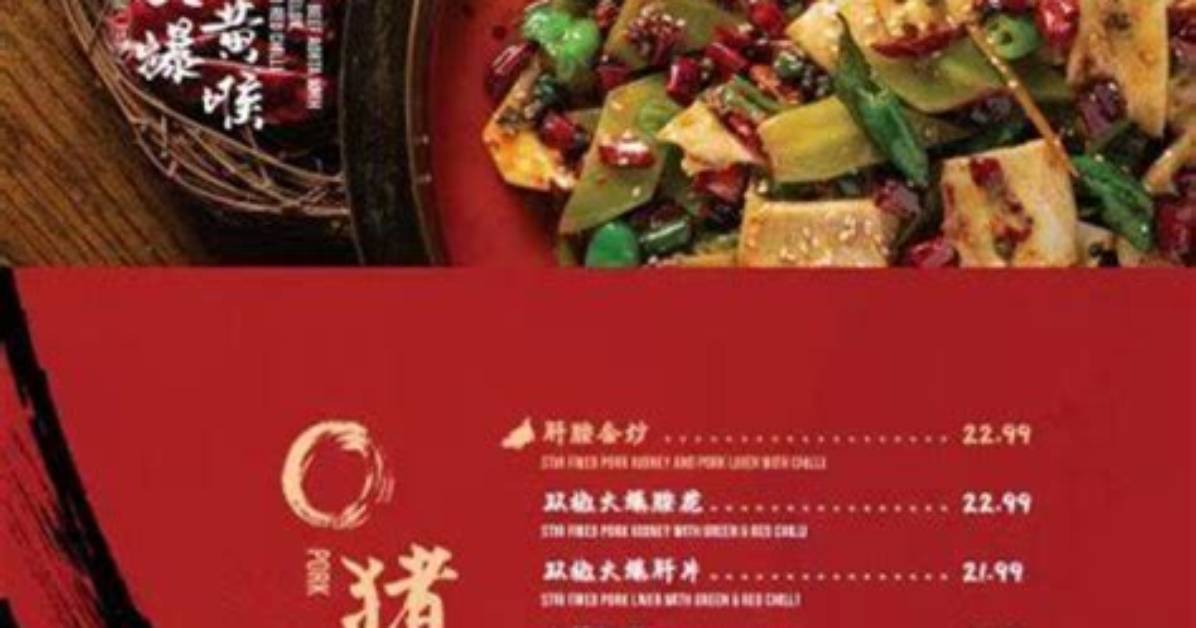 Discover the Enchanting Flavors of Nian Yi Kuai Zi Richmond Hill