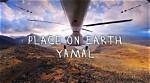 Discovering Yamal: the Birthplace of a Unique Cultural Heritage