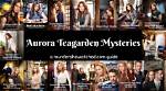 Exploring the Fascinating World of Aurora Teagarden Characters