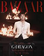 "G-Dragon 2023: Unraveling the Creative Genius"
