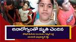 Gadwal Bidda Aka Mallikarjun Reddy Death Cause – How Old Was He?