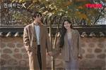 Hwang in Yeop Dating Rumors: the Truth Revealed
