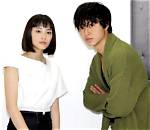 Is Kento Yamazaki Married? Exclusive Insights Revealed