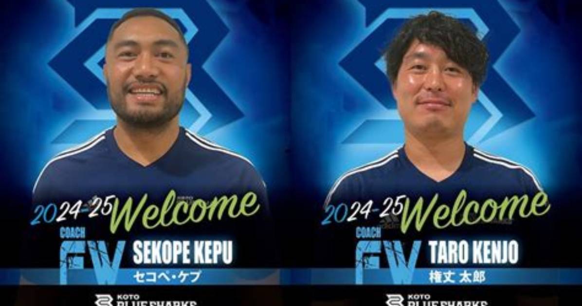 Is Sekope Kepu Brother a Player Too?