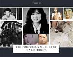 Junko Furuta Hideous Murder: How Was She Killed?