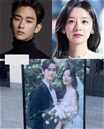 Kim Soo-Hyun Married or Not