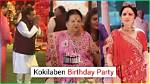 Kokilaben Ambani's Birthday: a Peek into Her Life and Achievements
