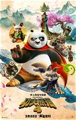 ‘Kung Fu Panda 4’ Release Date Is Set for 2024