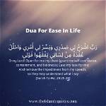 Powerful Dua to Recite Before Surgery: Seek Divine Protection and Healing