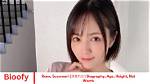 Remu Suzumori Height, Weight, Net Worth, Age, Birthday, Wikipedia, Who, Nationality, Biography