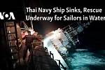 Thai Navy Ship Sinks, Rescue Underway for Sailors in Water