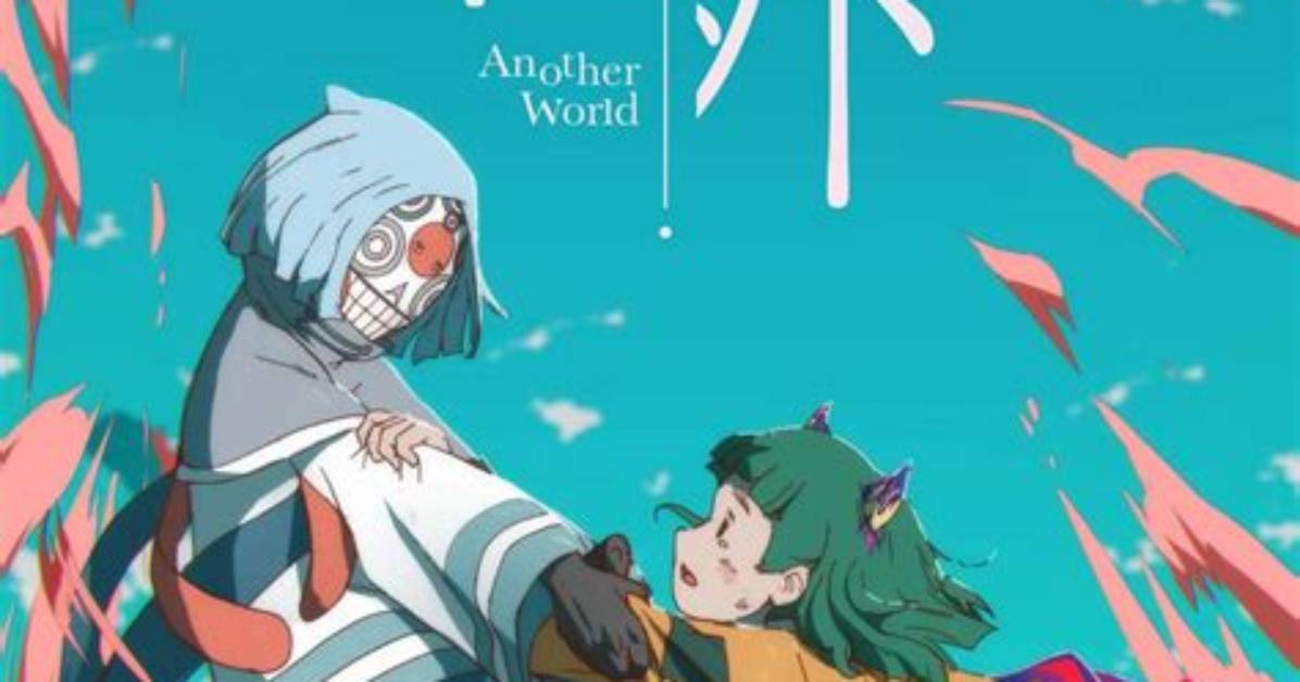 The Enchanting Cast of "Another World": a Journey to a Parallel Realm