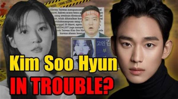 The Truth Behind Kim Soo Hyun and Kim Ji Won's Alleged Relationship