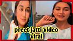 The Viral Telegram Link of Preet Jatti: Uncover the Controversy