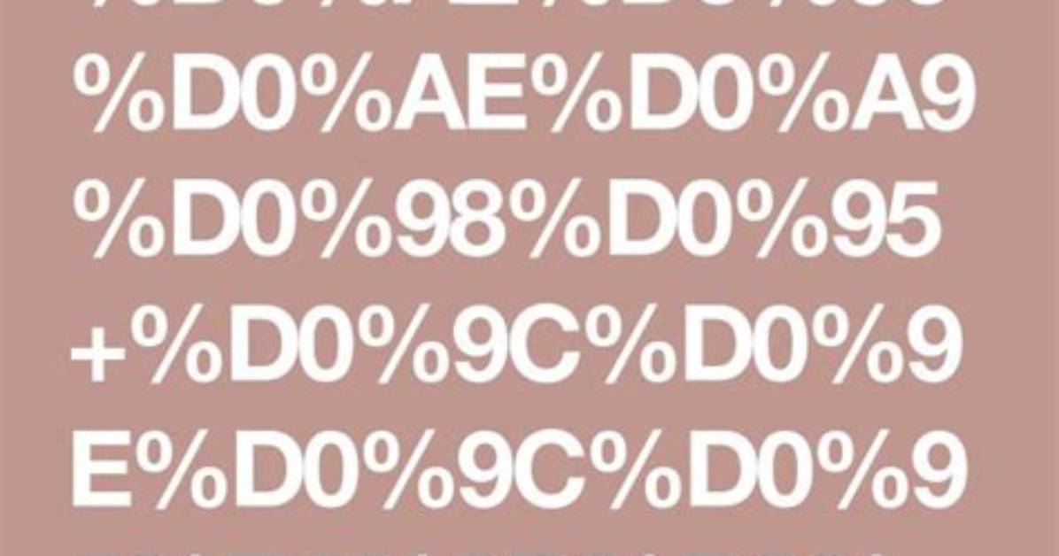 Unraveling the Life of %D0%A2%D0%B5%D0%Be%D0%B4%D0%Be%D1%80 %D0%9D%D0%Be%D1%80%D0%Bc%D0%B0%D0%Bd %D0%A5%D0%Be%D0%B2%D0%B0%D1%80%D0%B4 150. Jpg
