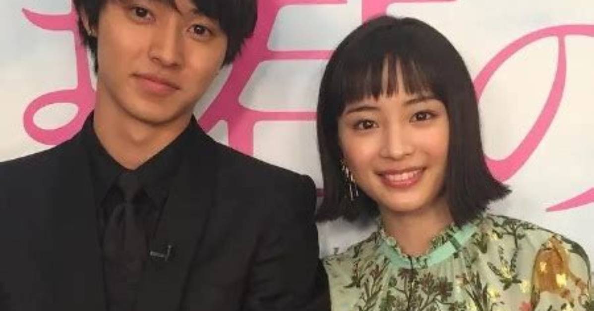 Unveiling the Enigma: Kento Yamazaki's Relationships Explored