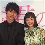 Unveiling the Enigma: Kento Yamazaki's Relationships Explored