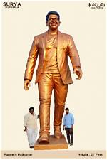 Unveiling the Height of Puneeth Rajkumar: Discoveries and Insights