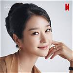 Unveiling the Latest About Seo Ye Ji: News, Updates, and More