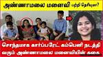 Unveiling the Life of Annamalai's Wife: Akila Swaminathan