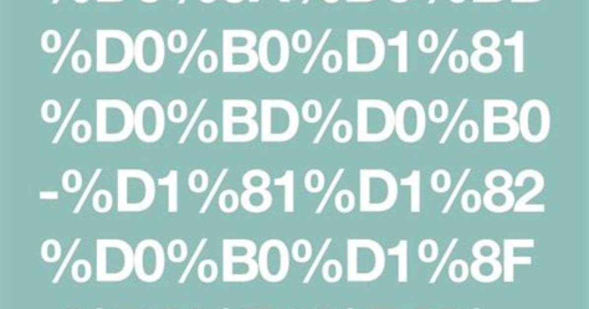 Unveiling the Life of %D0%9A%D0%Be%D1%80%D0%B0%D1%83%D0%Bd %D0%9C%D1%8D%D0%B9%D1%83%D1%8D%D0%B7%D0%B5%D1%80 a 1200. Jpg