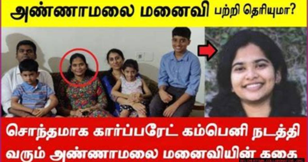 Unveiling the Life of K. Annamalai: a Glimpse into His Wife's World