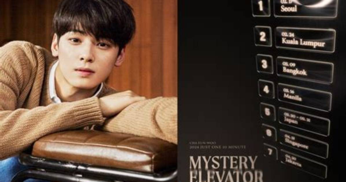 Unveiling the Mystery: Cha Eun Woo's Rumored Girlfriend