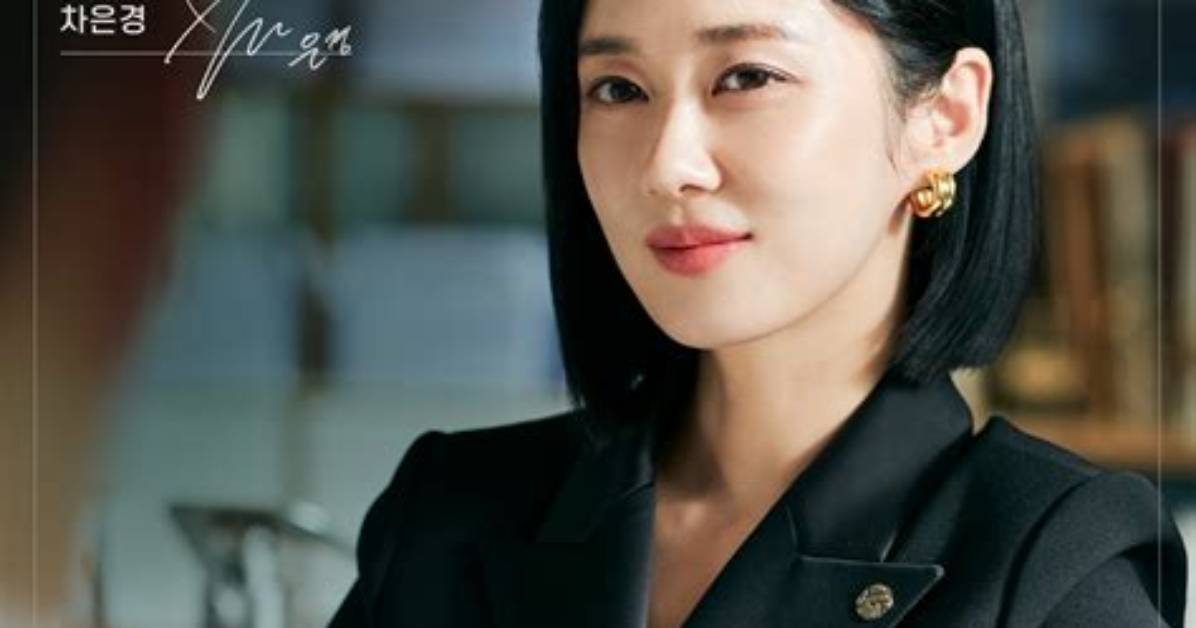 Unveiling the Mystery of Jang Nara's Husband