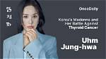 Unveiling Uhm Jung Hwa's Relationships: Discoveries and Insights
